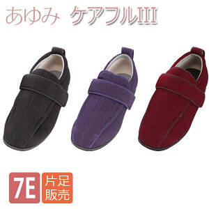 yYƁzy݃V[YzБ̔PAtIII 7E / 7030yԍ݌ɁzEzypizC/V[Y/nrV[Y/Б/Op//jp/wlp/amp/j