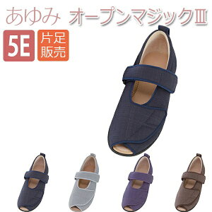 yYƁzy݃V[YzБ̔݃I[v}WbNIII 5E / 7031yԍ݌ɁzEzypizC/V[Y/nrV[Y/Б/{݌//ނݗp