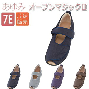 yYƁzy݃V[YzБ̔݃I[v}WbNIII 7E / 7032yԍ݌ɁzEzypizC/V[Y/nrV[Y/Б/{݌//ނݗp