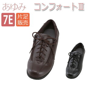 yYƁzy݃V[YzБ̔RtH[gIII 7E / 7040yԍ݌ɁzEzypizC/V[Y/nrV[Y/Б/Op///ނݗp/j