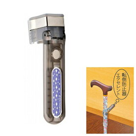 楽天市場 杖 用 アクセサリーの通販
