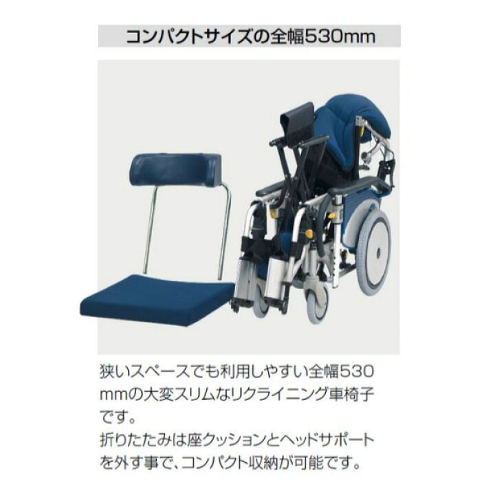 楽天市場】【松永製作所】オアシスR介助車いす OS-12TR 円背金具 枕 