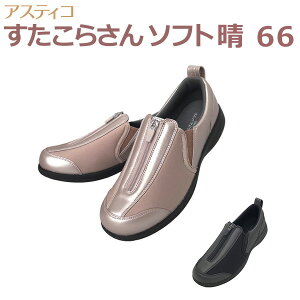 yAXeBRz炳\tgi͂)66@jpyԍ݌ɁzEzypizC/V[Y/nrV[Y//Op///ނݗp/O/jp/