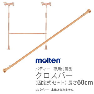 ymoltenFez@\x肷 ofB[pti@NXo[iŒ莮 Zbgj60cm / MNTCM03BE006y[J[zԕiEssypizs⏕/