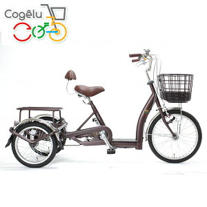 【サギサカ】シニアサイクルこげーるlively三輪車 / 9014※代引不可※沖縄離島配送不可【メーカー直送】※返品・交換不可※代引不可※【介護用品】福祉/介護用品【通販】