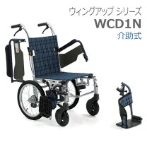 楽天市場】車椅子 ピジョンタヒラ（車椅子｜移動・歩行支援用品 