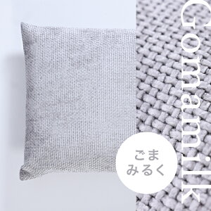 qR[fCNbVr킢Jo[ 45×45 ` CX ֎q 傫 lCNbV F≊   w lbN   fXN[N AEghA ֎qp g  q