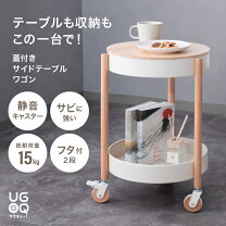 楽天市場】キャスター付き（形状（天板）円）（テーブル｜インテリア 