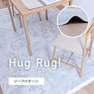 q160×230cmOr_}XN NVbN GKg zeCNO I[V[Y rO CeA ~ߕt }bg _CjO mg[ _A[g 