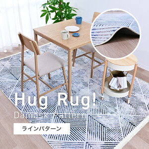 q160×230cmOr_}XN NVbN GKg zeCNO I[V[Y rO CeA ~ߕt }bg _CjO mg[ _A[g 