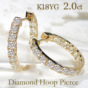 楽天市場】K18YG【2.0ct】煌めくダイヤモンド 中折れ フープ ピアス