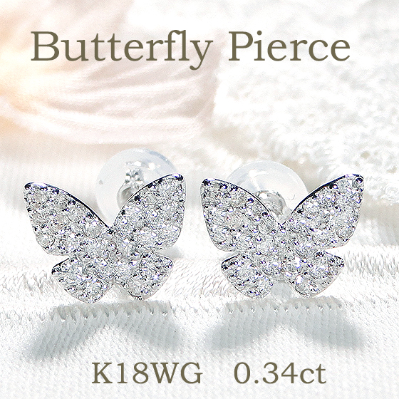 楽天市場】K18WG【0.34ct】バタフライ モチーフ ダイヤモンド ピアス