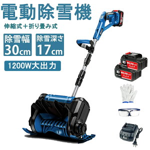 @ [d d@ R[hX ƒpd@ Ⴉ@ 30cmᕝ 17cmፂ 90° ܂݉\ 艟 ƒp Xm[Vx XRbv pi  H Ki ~