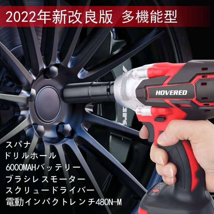 楽天市場】【1年保証】電動インパクトレンチ 充電式 21V 電動レンチ 