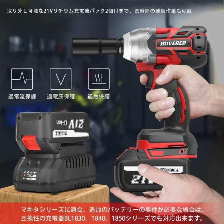 楽天市場】【1年保証】電動インパクトレンチ 充電式 21V 電動レンチ 