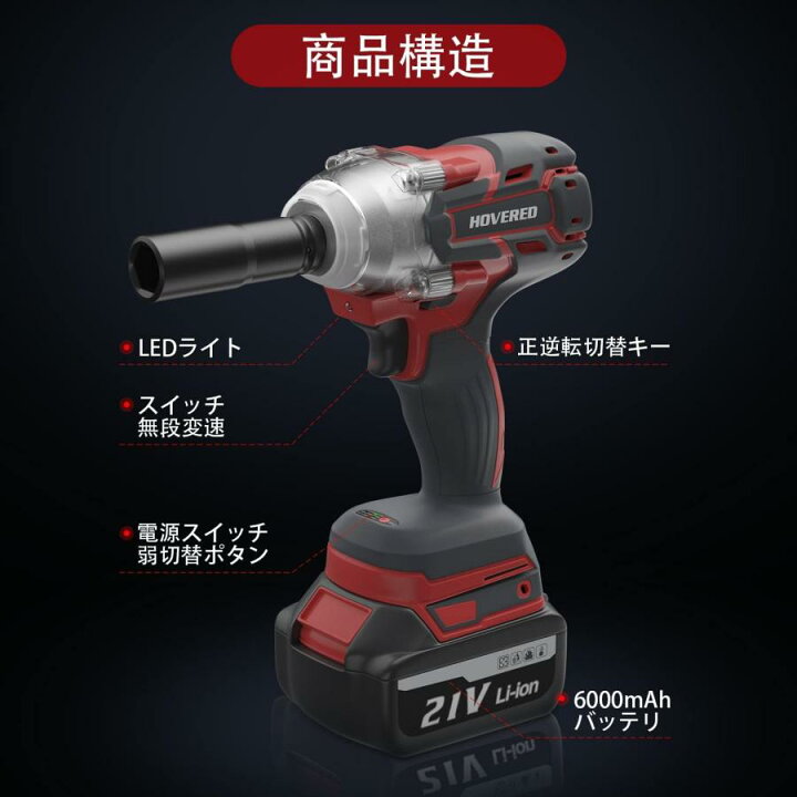 楽天市場】【先着300～1000OFFクーポン】電動インパクトレンチ 充電式 