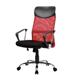 2個セール【レッド】オフィスチェア メッシュ+PU ハイバック　大人気 オフィスチェア メッシュ ワークチェア 勉強椅子 パソコンチェア デスクチェア PCチェア 学習椅子 事務椅子 疲れにくい