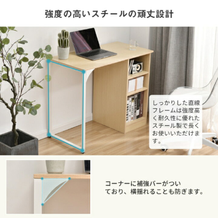 楽天市場】【新品登場】パソコンデスク 3段シェルフ付 PCデスク 机