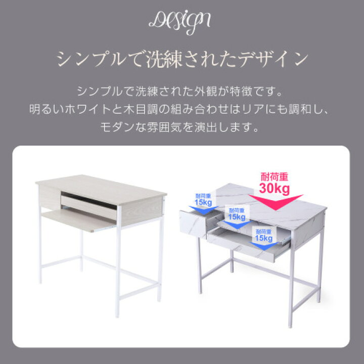 楽天市場】【新品登場】【木目調ホワイト】パソコンデスク 引き出し 