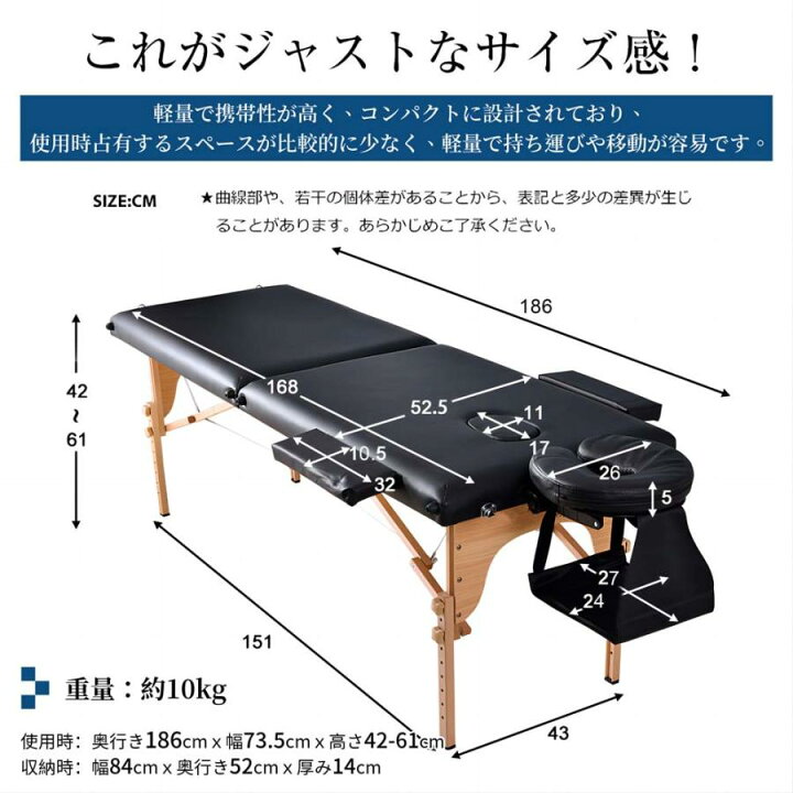 楽天市場】【ワイン】 マッサージベッド 折りたたみ コンパクト 超軽量  