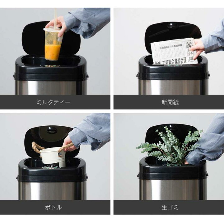 楽天市場】【2個】センサー全自動開閉式 ゴミ箱 大容量45L ブラウン
