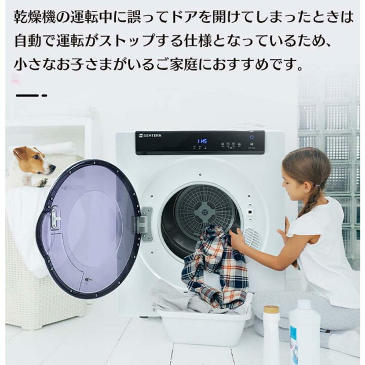 楽天市場】【新品】衣類乾燥機 乾燥機 大型 7kg タッチパネル操作 衣類 