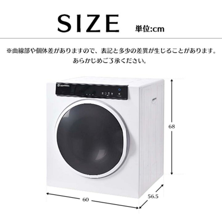 楽天市場】【新品】衣類乾燥機 乾燥機 大型 7kg タッチパネル操作 衣類  