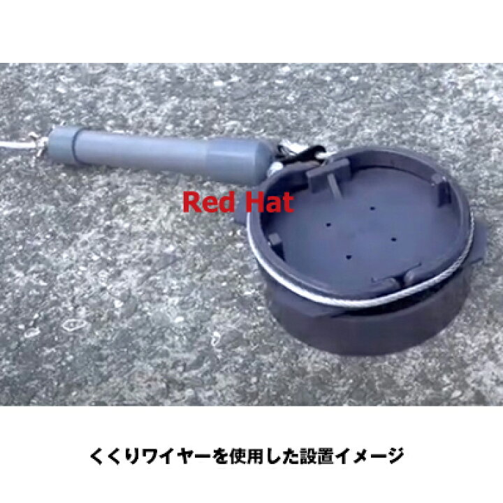 楽天市場】くくり罠 踏み板 12cm 踏板 台座付き 踏板 10個セット 
