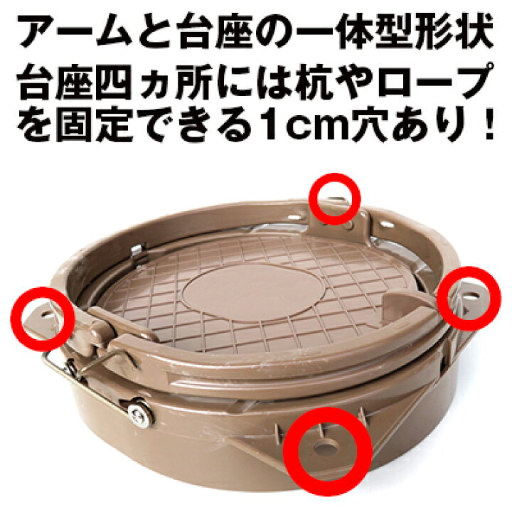 楽天市場】新型 くくり罠 踏み板 新3代目 踏み板 20cm 台座付き 10個 