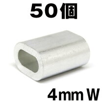 楽天市場】ワイヤー 4mm 罠の通販