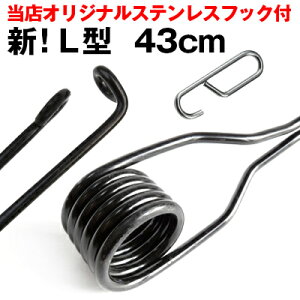 ŐV [ L^` 43cm a6mm ˂ol 1{@XeXtbNt    pi Qb쏜 hKh ݔ Z V[g ˂΂ WWv p CmVV VJ 