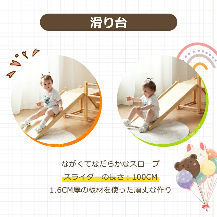 楽天市場】ジャングルジム 天然木 滑り台 ブランコ 耐荷重60kg 滑り台 