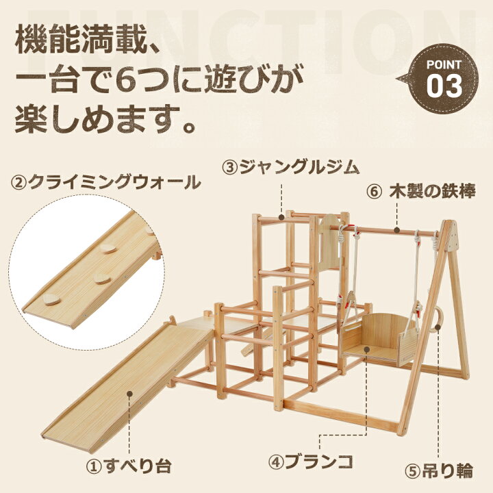 楽天市場】ジャングルジム 天然木 すべり台 滑り台 屋内 室内用 室内  
