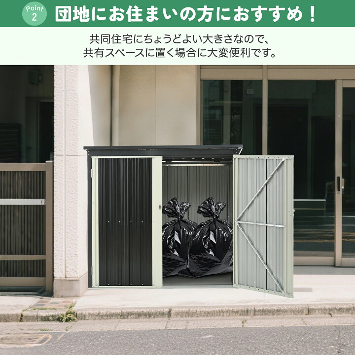 楽天市場】新作 物置き 屋外 ゴミ収納庫スチール収納庫 ゴミストッカー 