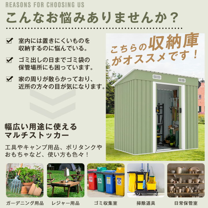 楽天市場】物置 屋外 大型 倉庫 庭 大型物置 戸外収納庫 物置き 屋外 