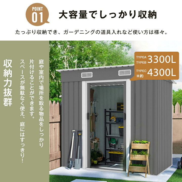 楽天市場】物置 屋外 大型 倉庫 庭 大型物置 戸外収納庫 物置き 屋外  