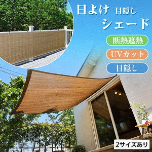 悯 VF[h TVF[h xe VF[h ՔM UV΍ i200x300cmjJbg x_ tFX VF[h Ռ ՔM ho  ϋv ʋCǂ ʂ Op _Ǝ 