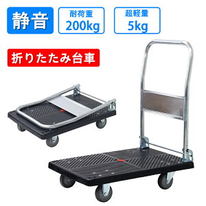  ܂肽 y RpNg 48s70cm ω׏d 200kg LX^[t   y tbg ƒp ^   ܂肽ݑ Ɩp É 艟 ^ 