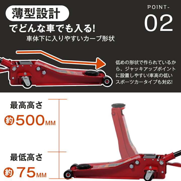 楽天市場】ジャッキ ガレージジャッキ 油圧式ジャッキ 手動式+ 足踏み 