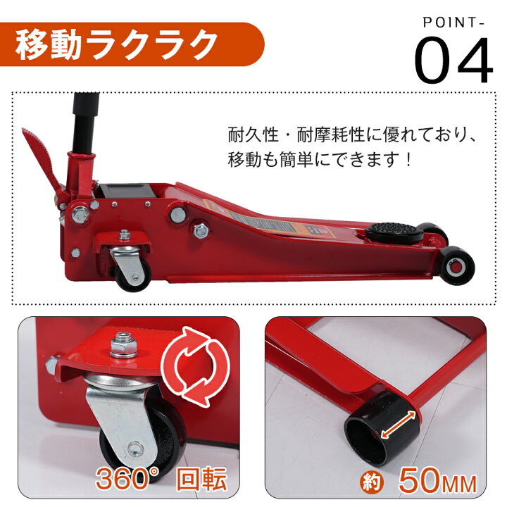 楽天市場】ジャッキ ガレージジャッキ 油圧式ジャッキ 手動式+ 足踏み 