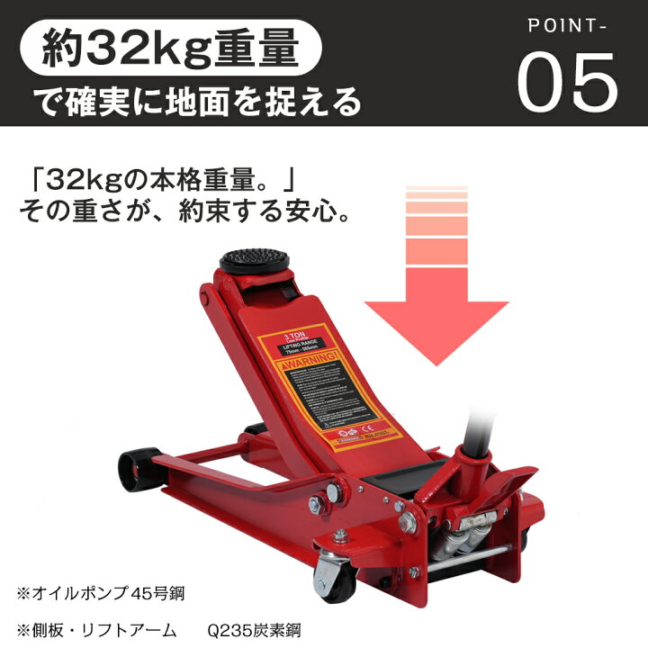 楽天市場】ジャッキ ガレージジャッキ 油圧式ジャッキ 手動式+ 足踏み 