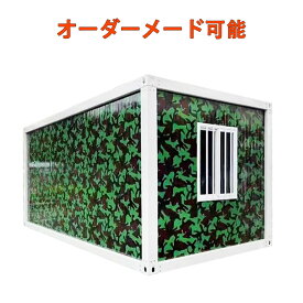 【決算セール 先着10%クーポン】組立式ハウス ユニットハウス おしゃれ プレハブ ハウス工事用ハウス 仮設スーパーハウス 4サイズ 3.97畳 6.10畳 9.19畳 11.02畳 物置 プレハブ 住宅 タイニーハウス 休憩所 簡易ハウス 事務所 倉庫 物置 店舗 仮設 インパクトレンチ付き