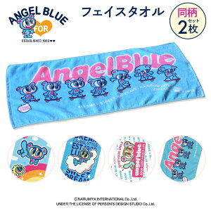 ��ANGEL BLUE��/ �t�F�C�X�^�I�� 2���Z�b�g �i�J�������� �L�����N�^�[ �G���W�F���u���[ �i�J���� �������� �O�b�Y �� �u���[ ��100�� ���� ���g�� �Ȃ����� ���� ���킢�� ���� �|�b�v �J��