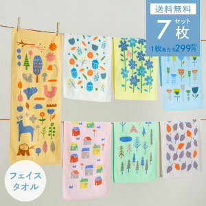 y1299~EIz1TԂ̃tFCX^I(k)7g 100 ^I ܂Ƃߔ Zbg Vv C  oX pi V 