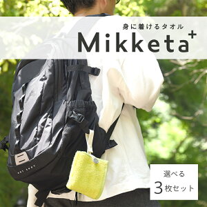 y3Iׂzgɒ ^I Mikketa{ ~bP^vX RۖhL RpNg ܂ AEghA osv ou[[ Ȃ߂炩 g nJ` nh^I tFCX^I 