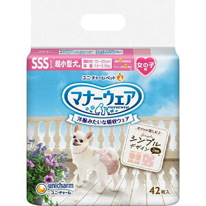 jE`[ yZbg̔z}i[EFA ̎qp ^p SSSTCY x[W`FbNEfj 42×2R