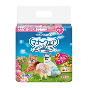 jE`[ yZbg̔z}i[EFA ̎qp ^p SSSTCY sN{E{ 42×2R