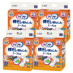 ���C�t���[ �y�P�[�X�̔��z �e�[�v�~�߂��ނ� ���������񂵂�e�[�v�~�� L�T�C�Y 68��(17��×4)4��z�� �y�Q�ĉ߂������Ƃ��������z