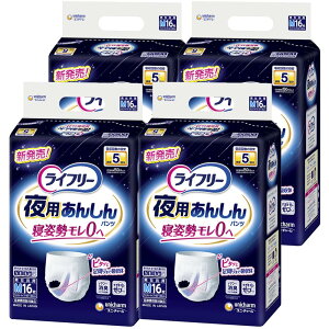 Ct[ yerCMfizyP[X̔zylpނz p񂵂pc MTCY 64 (16×4pbN) 5z (EĂE)