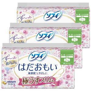 \tB ͂ ɂX p~ӂ̓p 21cm H 72(24×3)kivLl